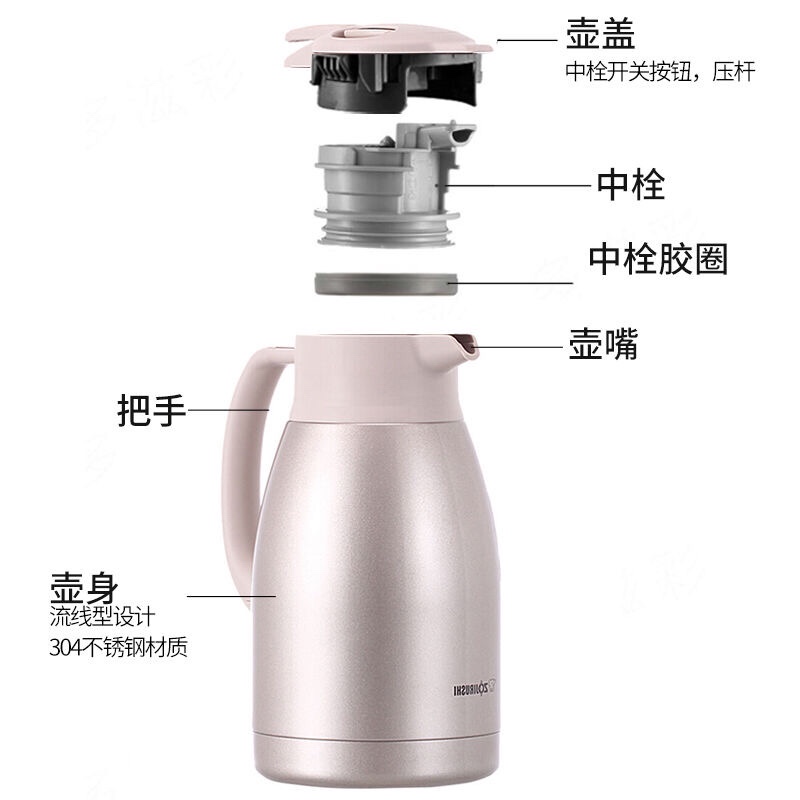 保温瓶实物图