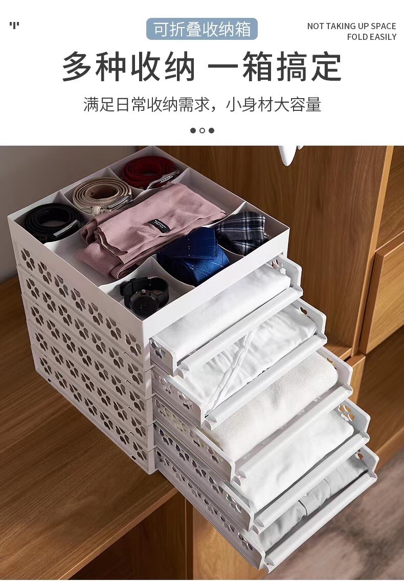 Plastic Storage Basket details Picture