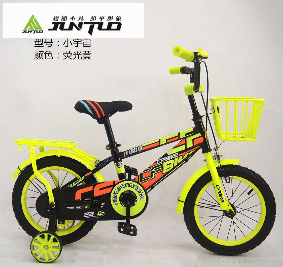 自行车成人山地越野男女变速单车学生减震越野赛车荧光黄