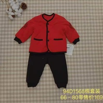 童泰中国红棉对开套装柔软舒适活动自如