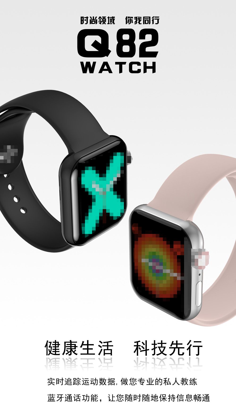 AEMAX 新款Q82智能手表蓝牙通话watch6代体温检测IP68防水详情图1