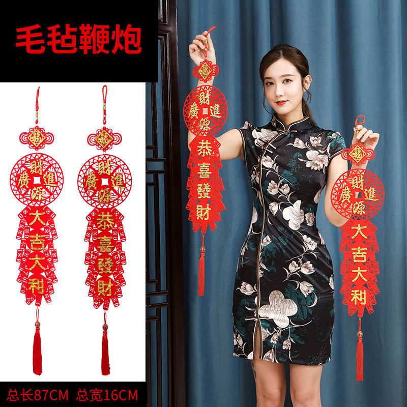 国潮对联 钢线对联 毛毡国潮鞭炮 