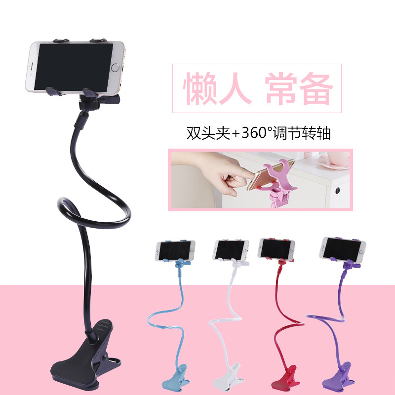 Lazy phone holder clip Desktop clip