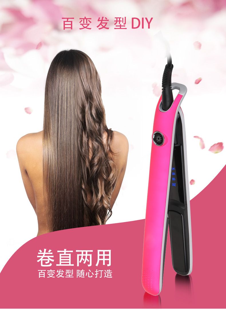 ki Five-stage temperature-controlled hair straightener, ceramic electric straightener, hair perming appliance