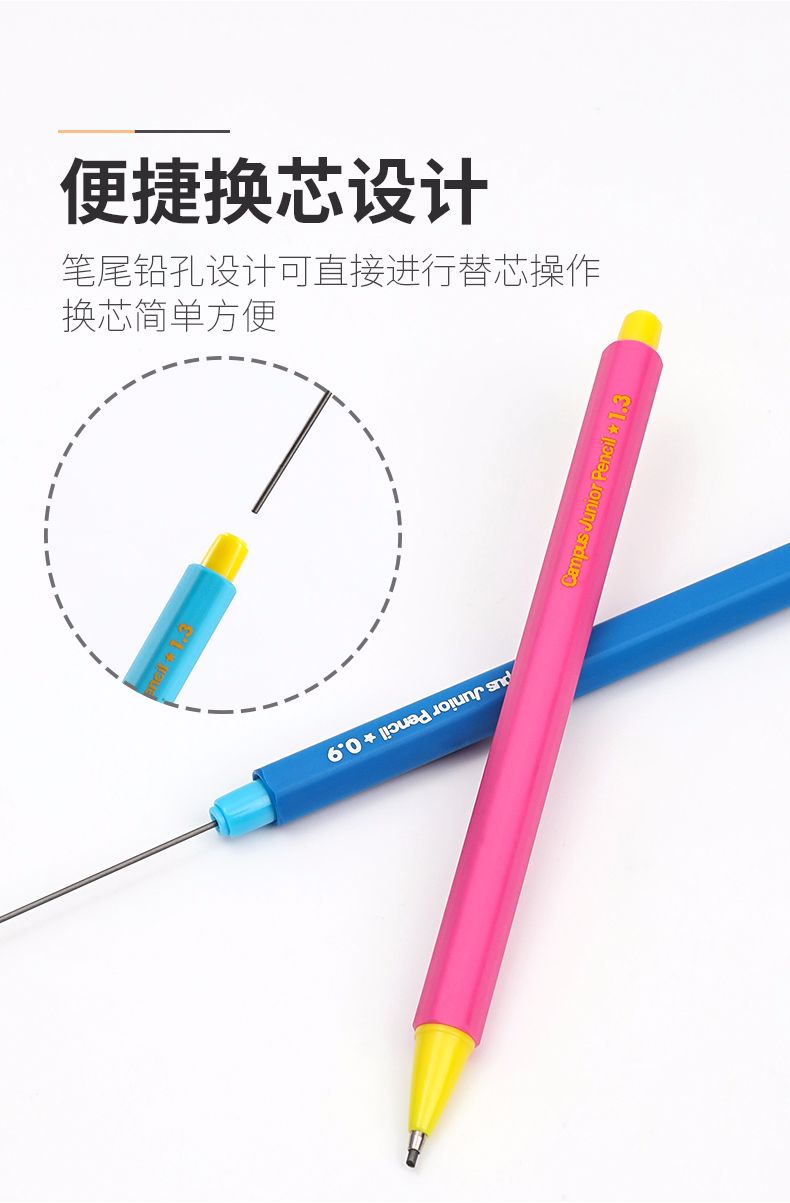 KOKUYO/ Kokuyo PS-C101-1P Campus Junior Student Activity Pencil 1.3mm detail image 4