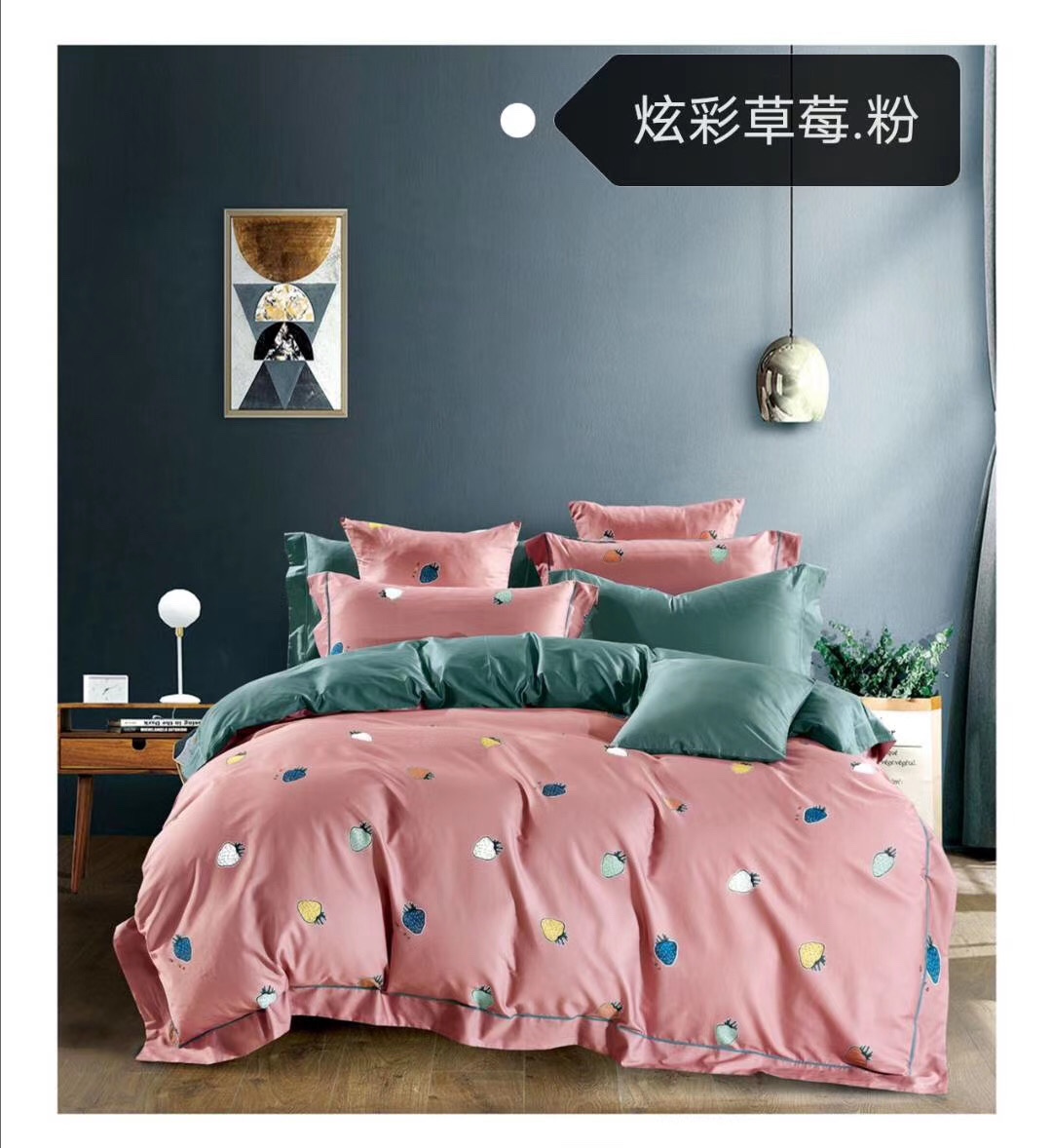 厂家直销新款高品质80支长绒棉四件套-添添真家纺详情7