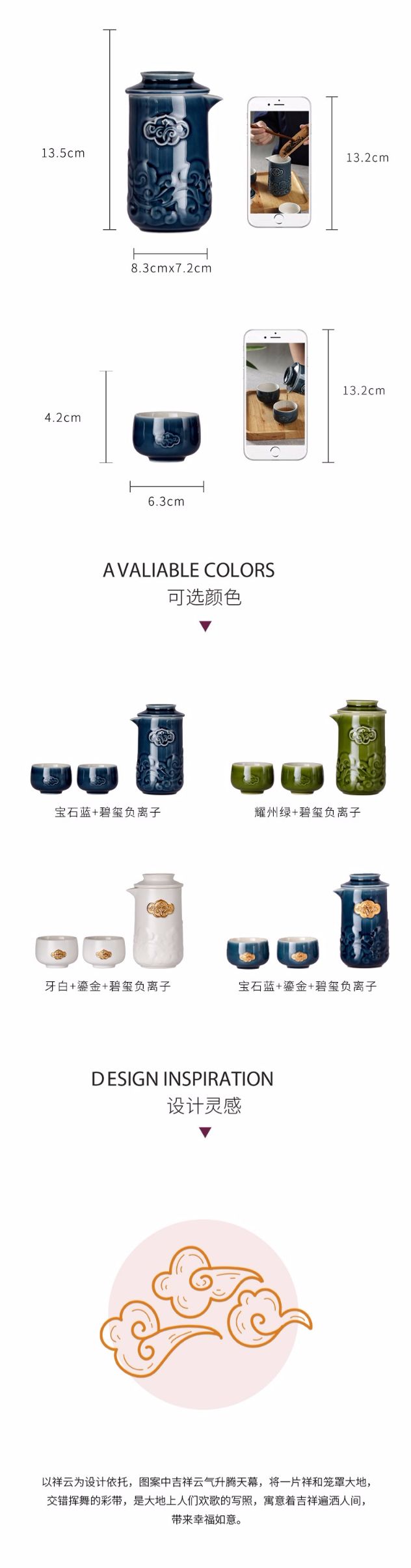 【乾唐轩】祥云如意陶瓷泡茶器1壶2杯  鎏金版 A款随行包详情图5