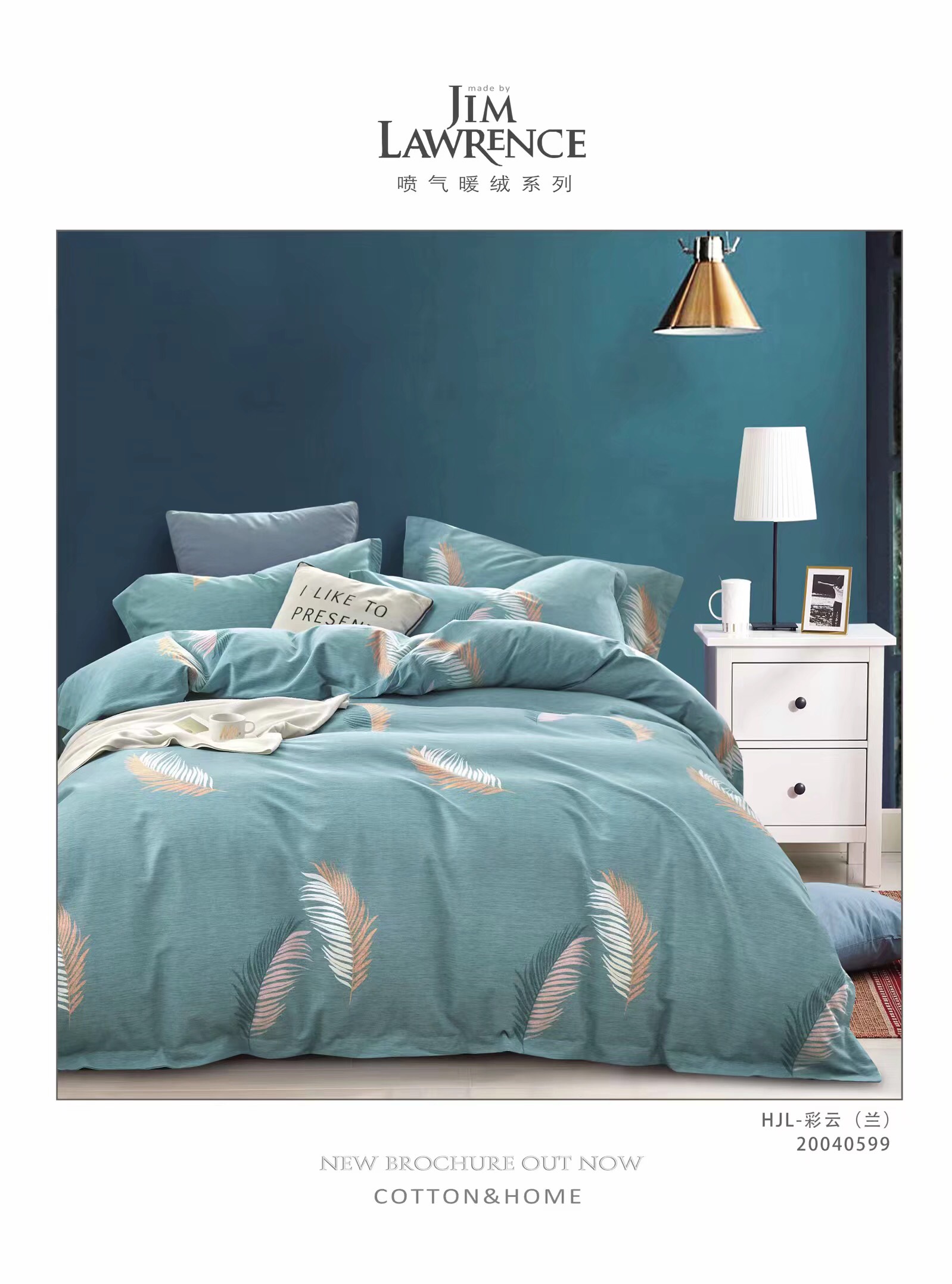 厂家直销新款高品质全棉加厚磨毛四件套-添添真家纺详情3