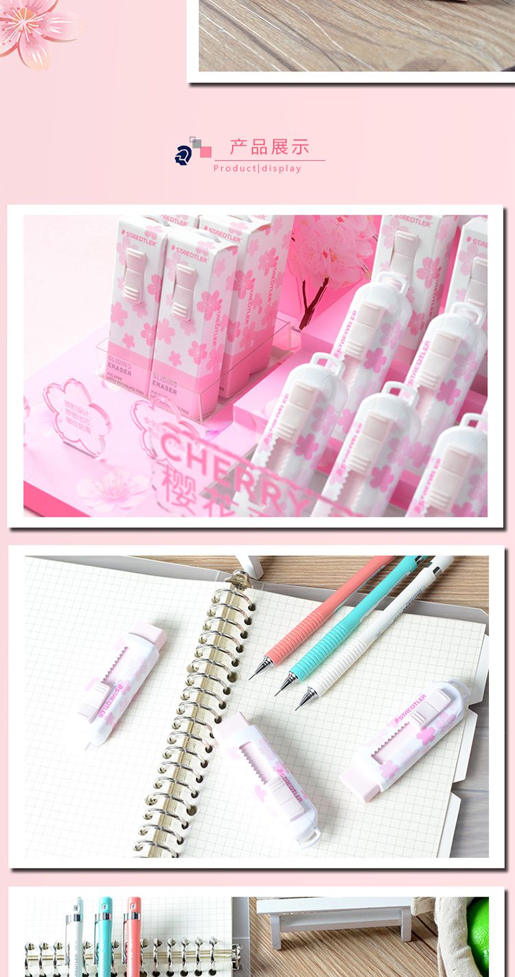 German STAEDTLER push-type rubber (cherry blossom pink)525PS1 A-1 detail image 4