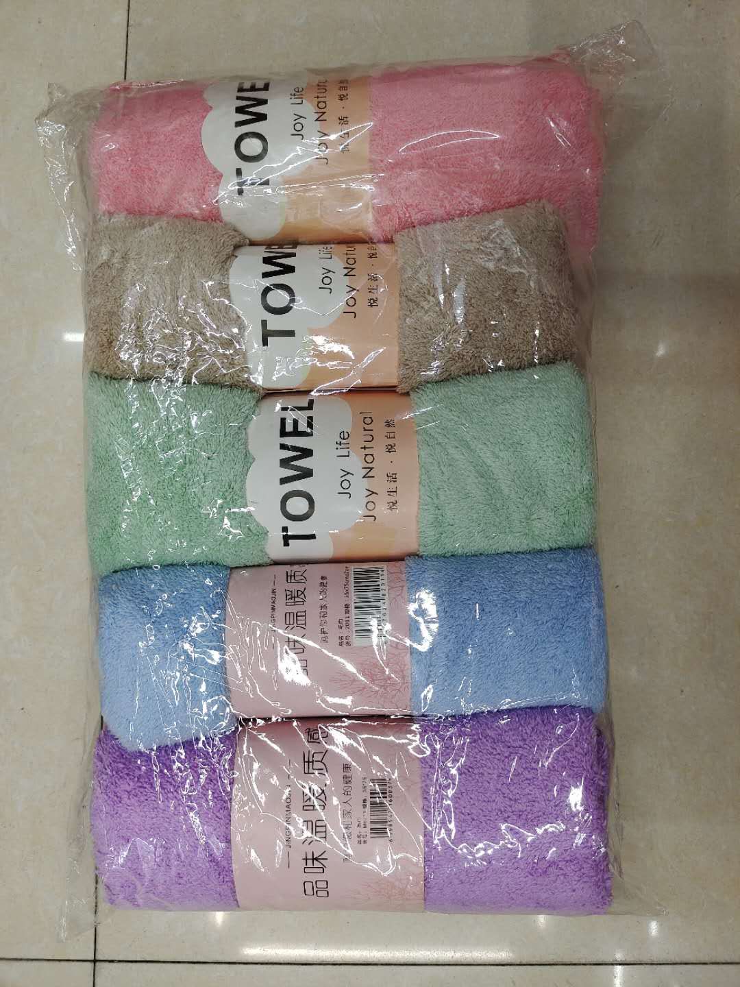 35/75 Coral plush towel set thumbnail