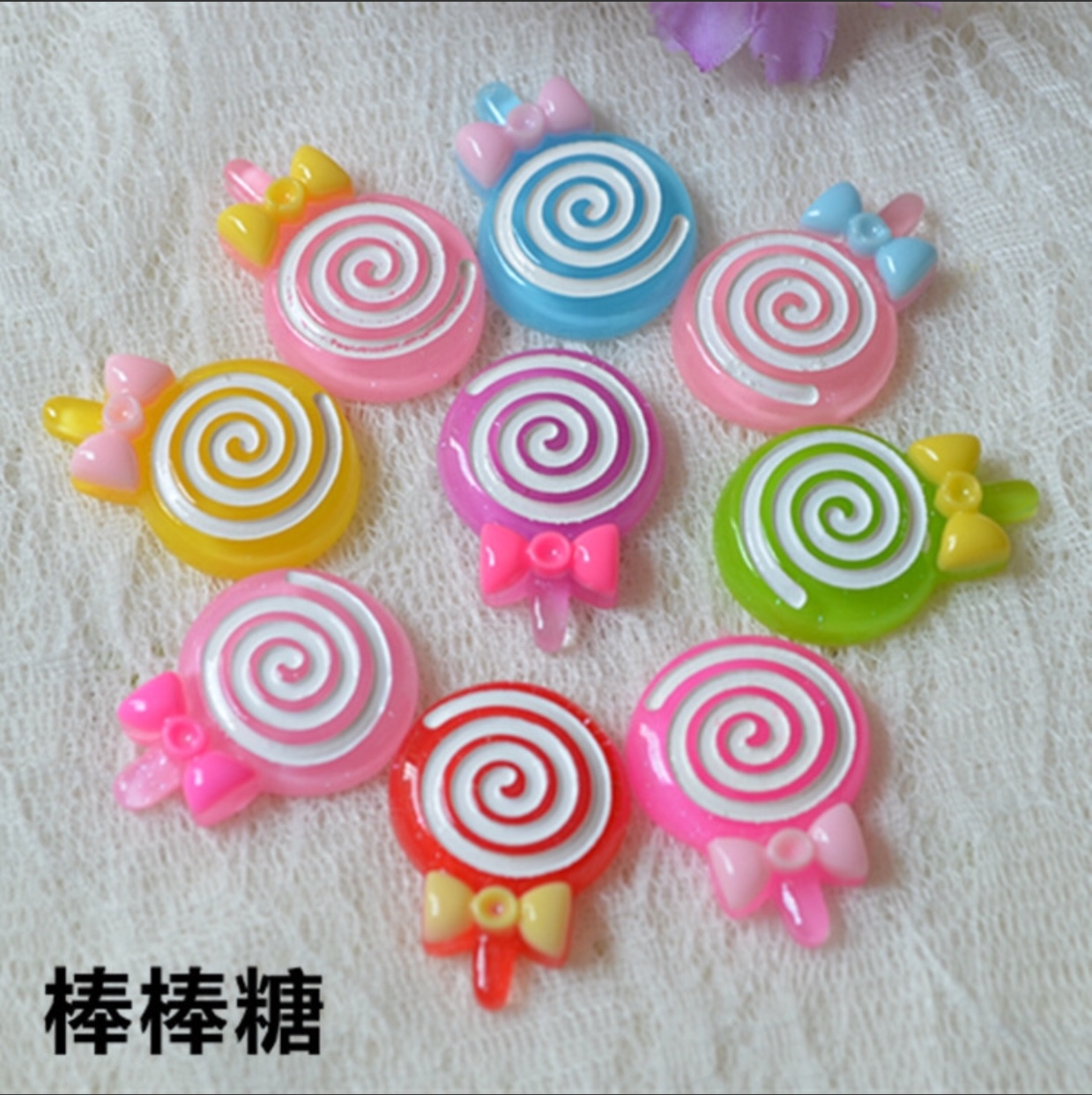 依莎网红卡通七彩少女心树脂棒棒糖DIY饰品配件