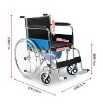 老年用品残疾人电镀坐便轮椅老年人马桶老人轮椅