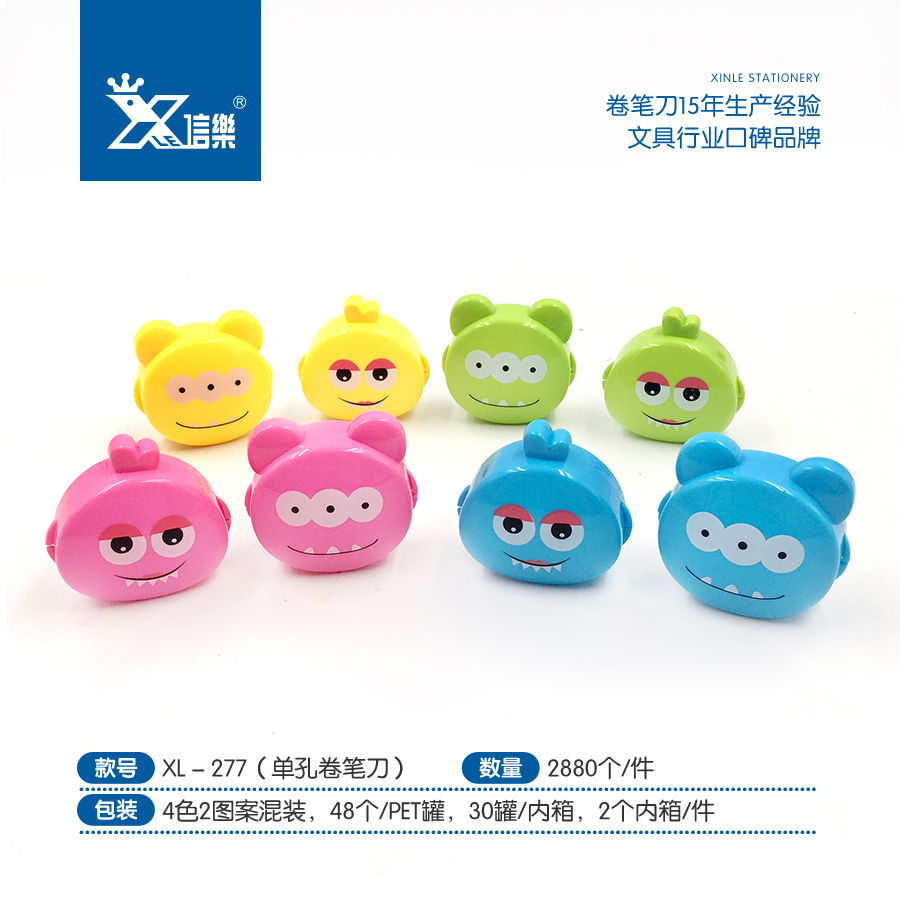 Xinle 277 Cartoon Pencil sharpener, Mini and cute pencil sharpener for children, Prize for primary school students detail image 1