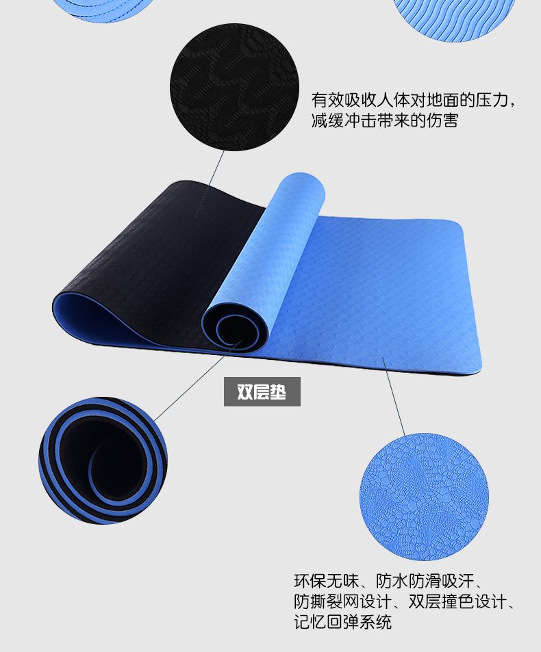 HJ-B126D/C会军体育义体健TPE 瑜伽垫环保无味（6MM）详情图7