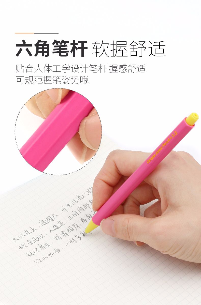 KOKUYO/ Kokuyo PS-C101-1P Campus Junior Student Activity Pencil 1.3mm detail image 7