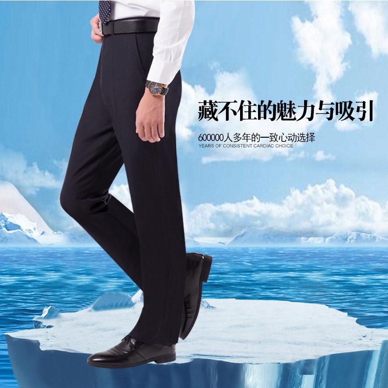 西裤男修身免烫西装裤夏薄款商务正装西服裤垂感职业休闲长裤子