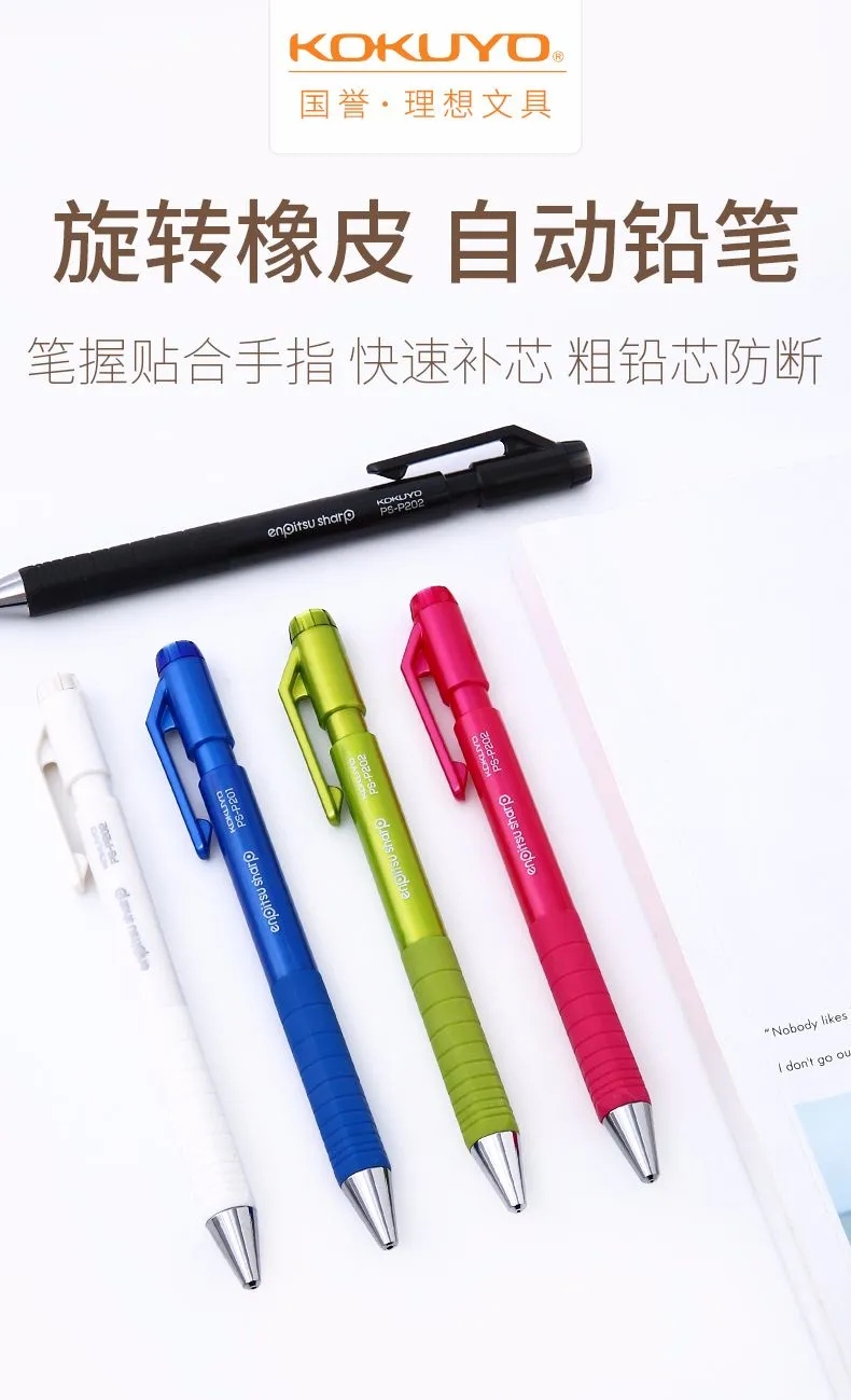 KOKUYO/ Kokuyo PS-P202-1P Kokuyo Activity Pencil 0.7MM detail image 1