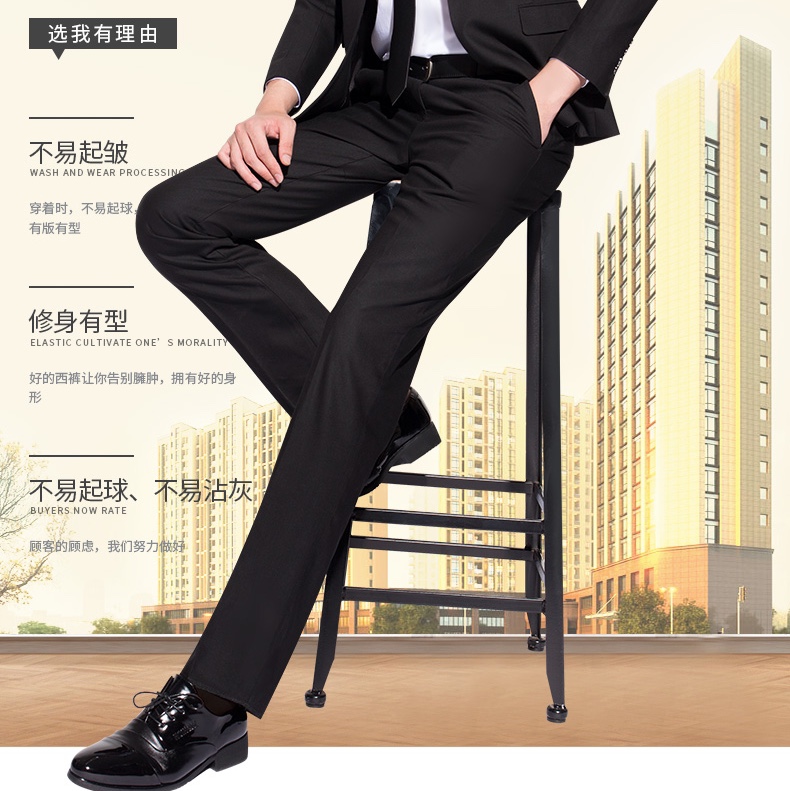 Men's slim-fitting no-iron suit pants for summer, thin business formal suit pants with a sense of drape, professional and casual
