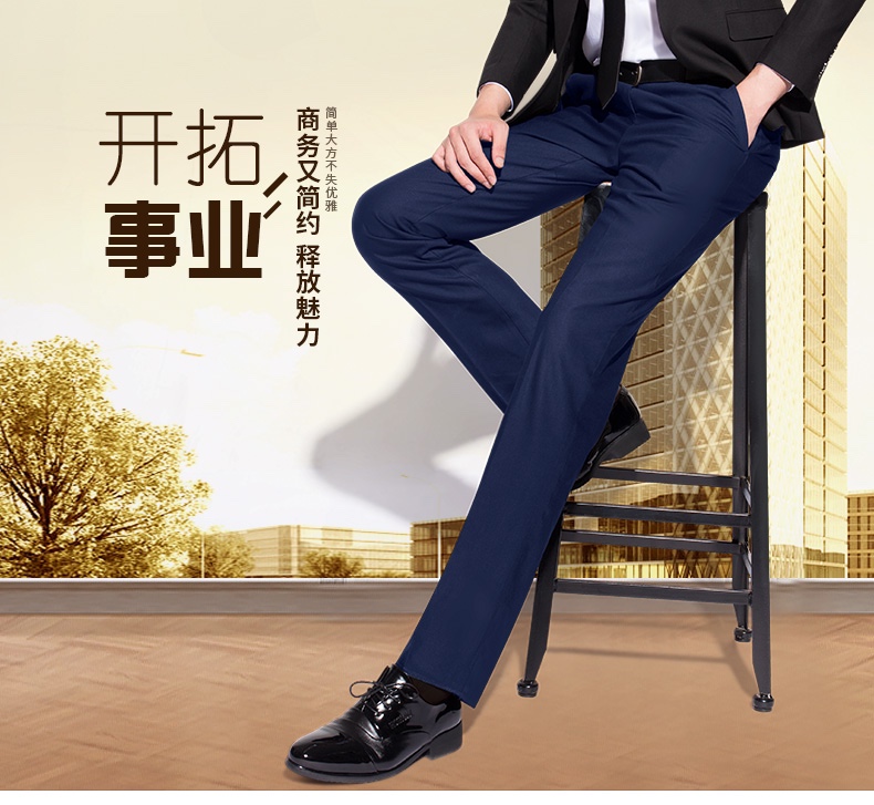 Men's slim-fitting, no-iron suit pants for summer, thin business formal suit pants with a good drape, professional and casual, long