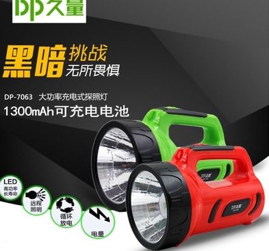 久量LED-7063强光远射充电式探照灯户外钓鱼应急露营灯手电筒提灯详情图2
