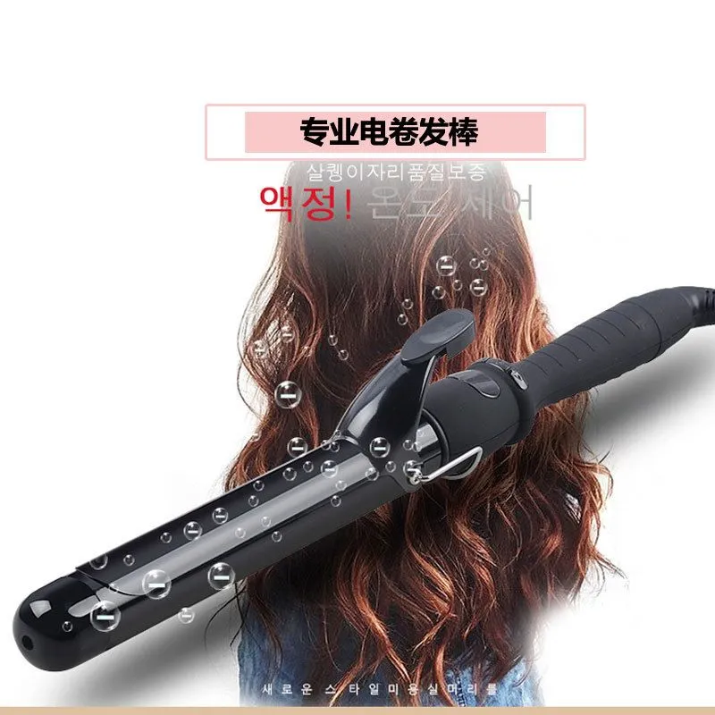 Five-stage temperature-controlled hair straightener, ceramic electric clamp, perming device and hair care appliance with standardized planning detail image 3