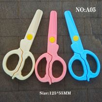 Plastic scissors safety scissors Children scissors Red Dragonfly stationery bauhinia student scissors A05
