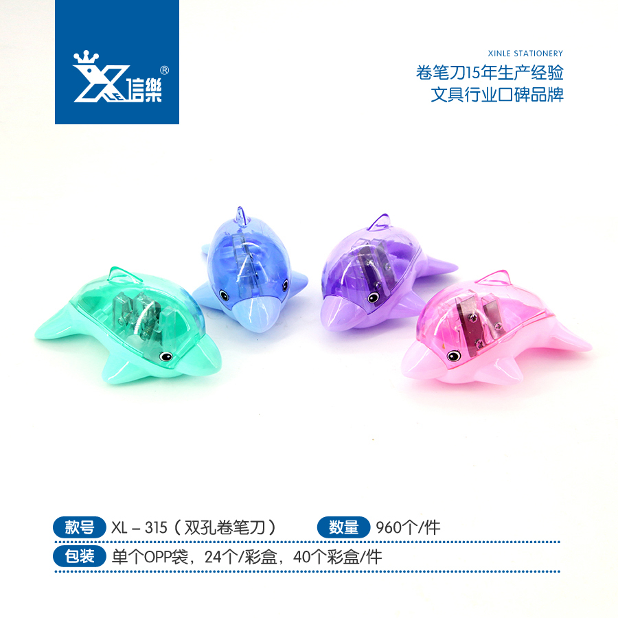 Xinle 315 Cartoon Pencil Sharpener, Mini and Cute Pencil sharpener for Children, Prizes for Primary School students detail image 1