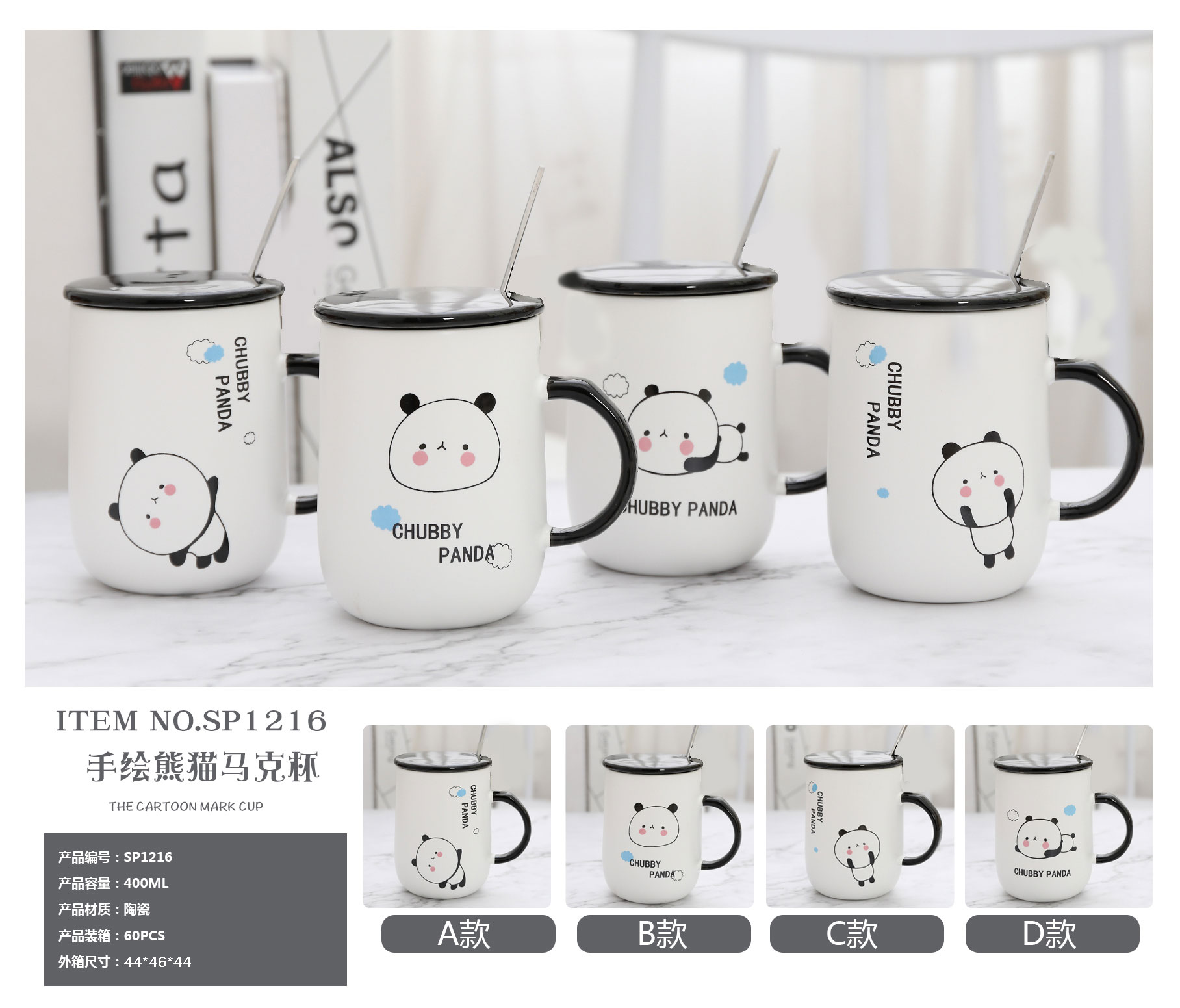 New hand-painted panda ceramic cups, cute girl mood couple coffee cups, ceramic mugs, water cups for boys and girls, covered spoons, creative, personalized and trendy office home use