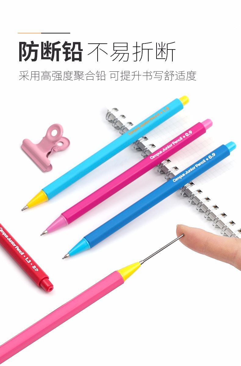 KOKUYO/ Kokuyo PS-C101-1P Campus Junior Student Activity Pencil 1.3mm detail image 3
