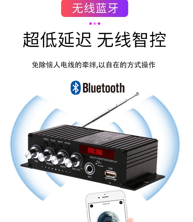 kinter金特MA-130 dc12v蓝牙汽车功放带收音麦克风可插卡详情3