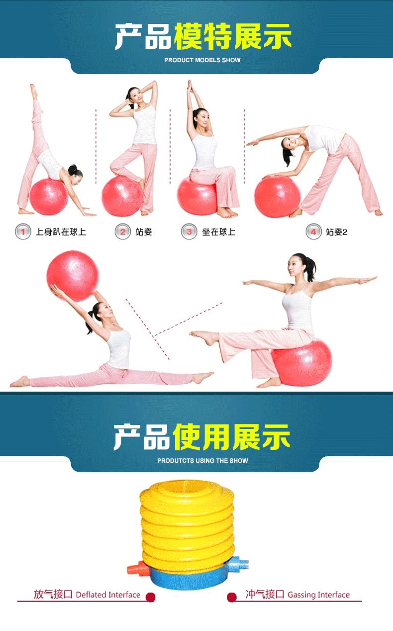 HJ-B111会军体育义体健瑜伽球健身球(65CM)详情7