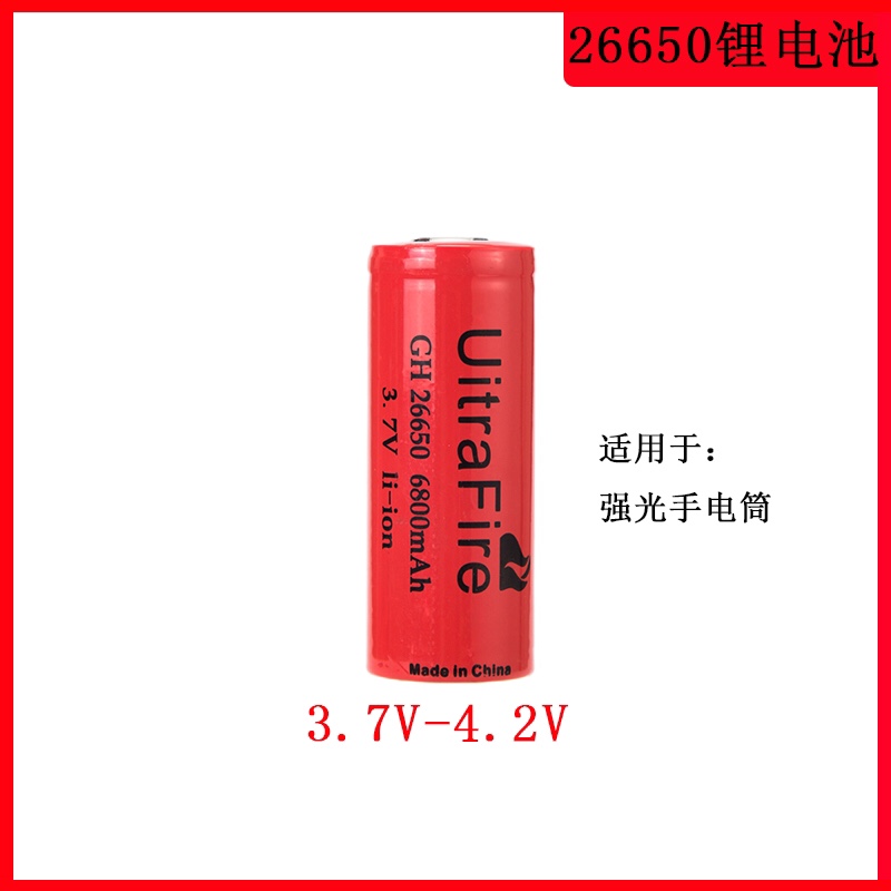 神火26650锂电池强光手电筒3.7v大容量6800毫安可充电4.2v电芯器图