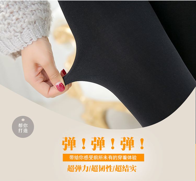 314059318义乌好货活腰调节龙抓毛孕妇裤踩脚连裤详情图2