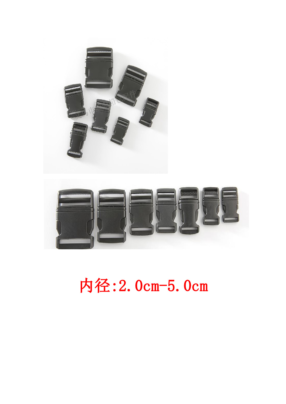 质量可靠厂家供货厂家现货整单1-3天2.5日字扣塑料厂家直2.0详情图2