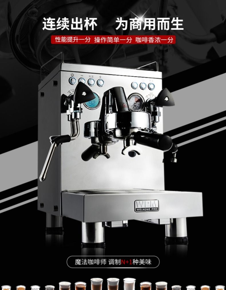 Welhome/惠家KD-310咖啡机意式全半自动手动专业拉花家商两用wpm详情图3