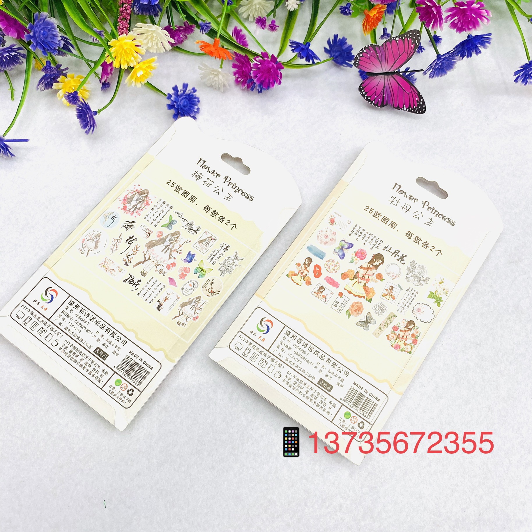50 Student Princess series girls' planner stickers undefined