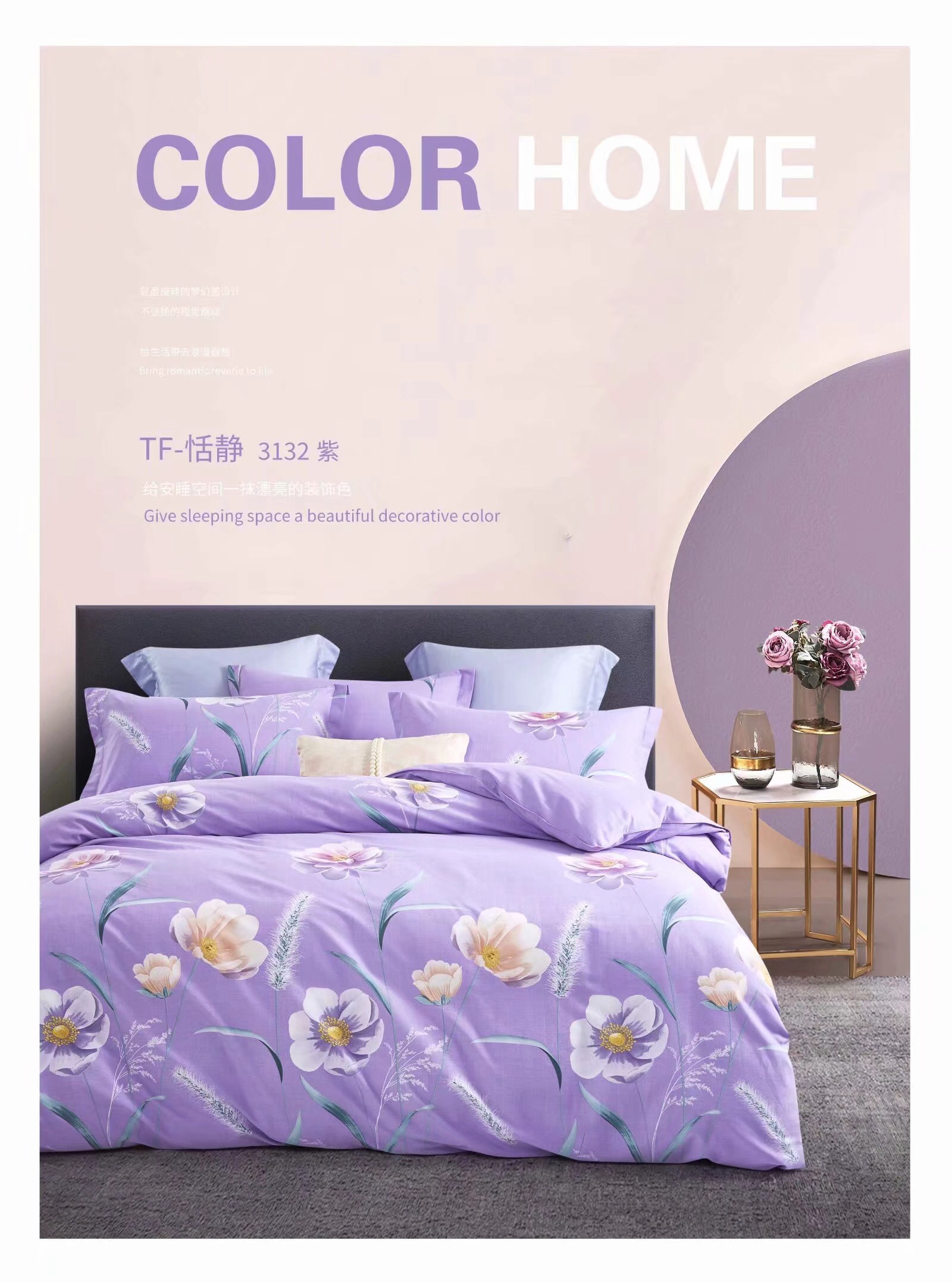 厂家直销新款高品质全棉加厚磨毛四件套-添添真家纺详情8