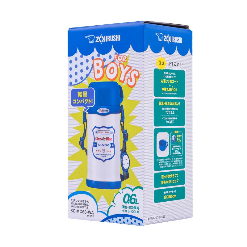 日本🇯🇵象印保温保冷杯 儿童户外活动壶 MC60-WA详情图8
