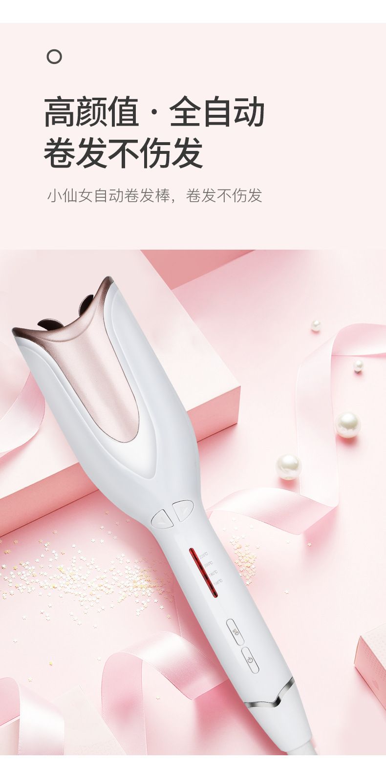 My investigation of five-stage temperature-controlled hair straighteners, ceramic electric clamps, hair perming devices and hair care appliances detail image 5
