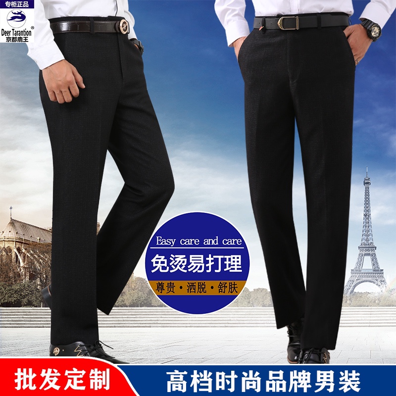 Men's slim-fitting no-iron suit pants, summer thin business formal suit pants, drape professional casual long pants details Picture