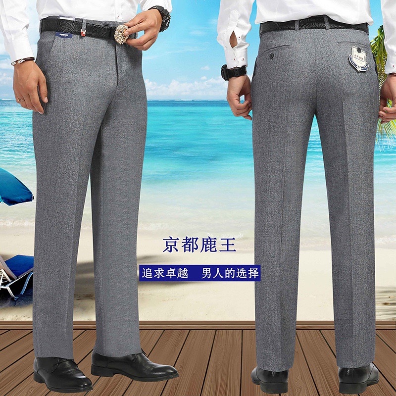 Men's slim-fit, no-iron suit pants, summer thin business formal suit pants, drape professional casual long pants