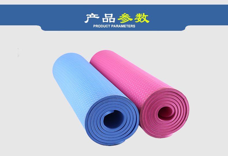 HJ-B126D/C会军体育义体健TPE 瑜伽垫环保无味（6MM）详情图3