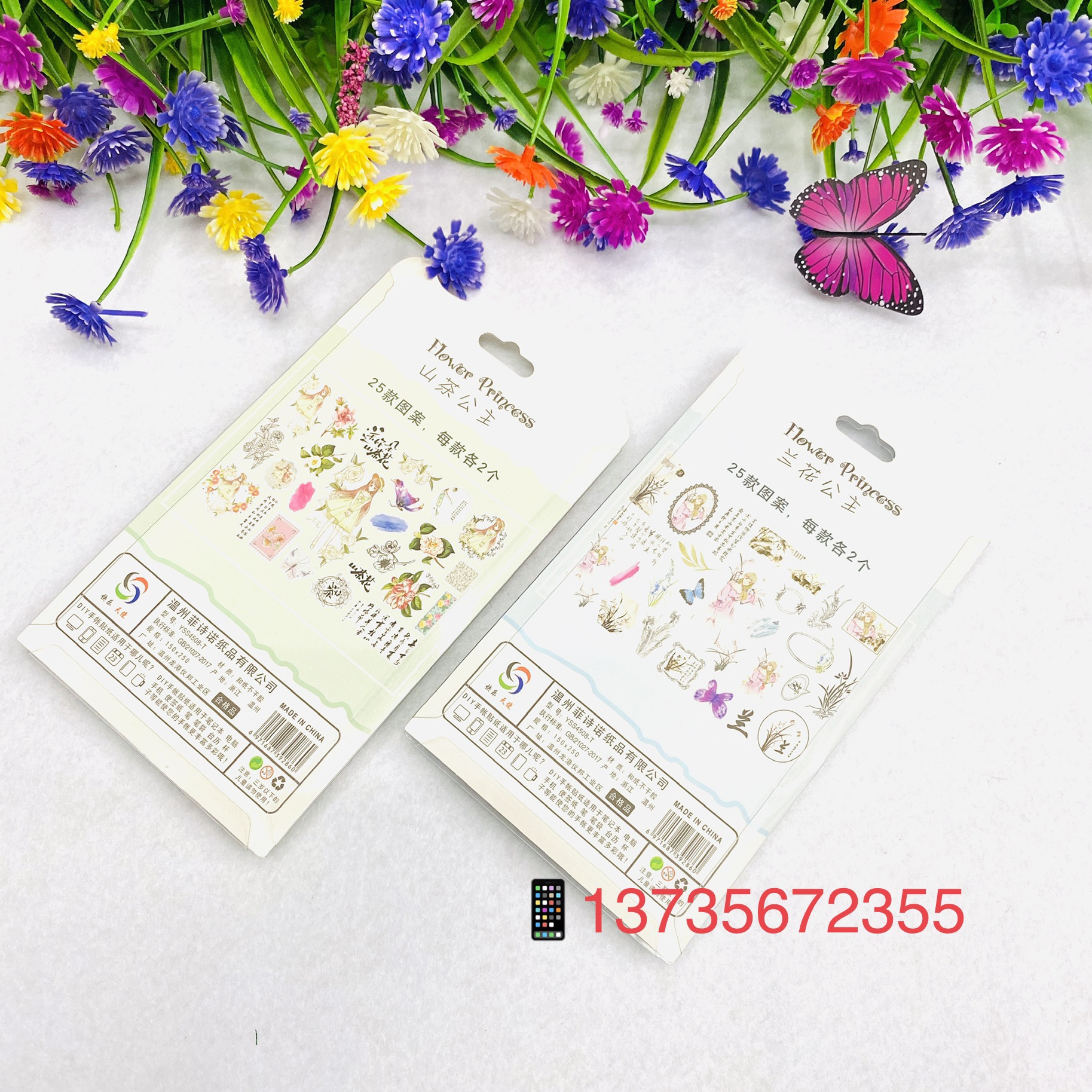 50 Student Princess series girls' planner stickers undefined