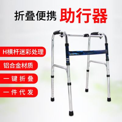 老年人铝合金助步器残疾人代步调节折叠助行器