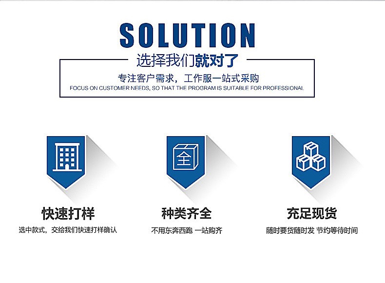 男式商务西服实物图