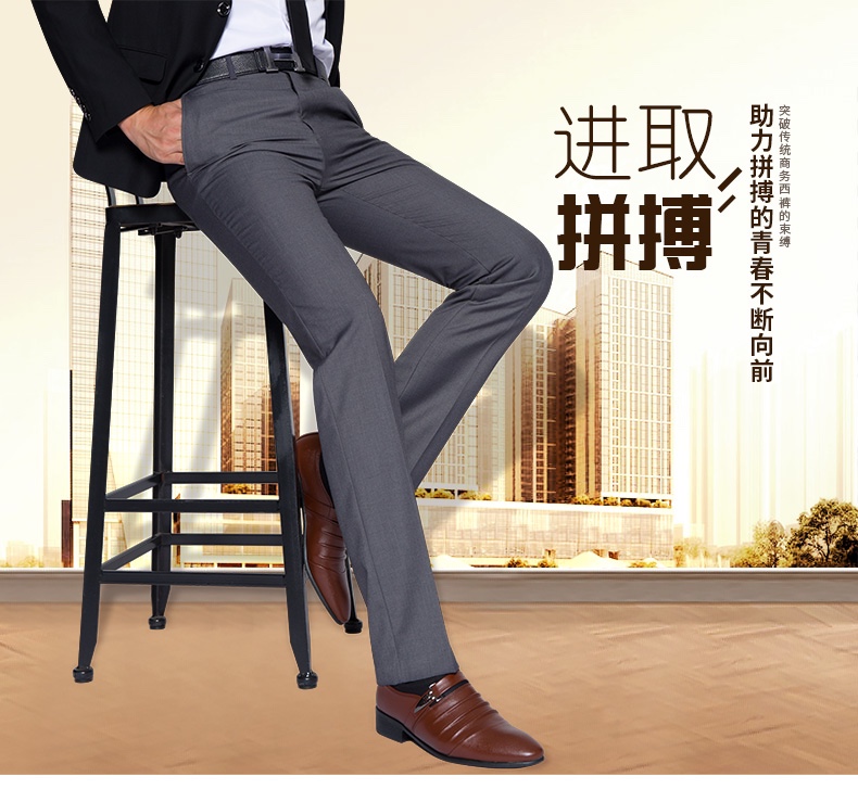 Men's slim-fitting no-iron suit pants, summer thin business formal suit pants, drape professional casual long pants