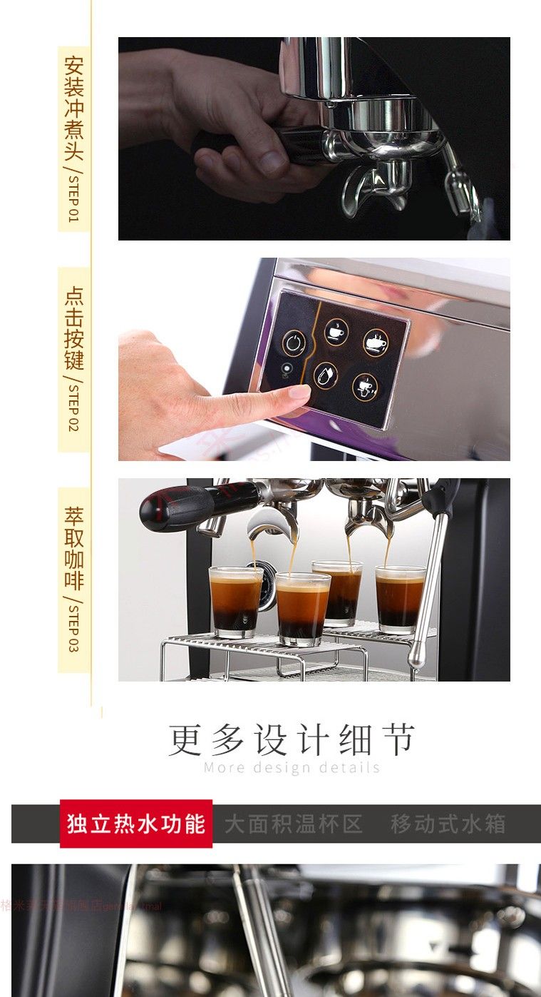 格米莱 CRM3200D升级版半自动商用咖啡机专业意式家用现磨奶茶店详情图13