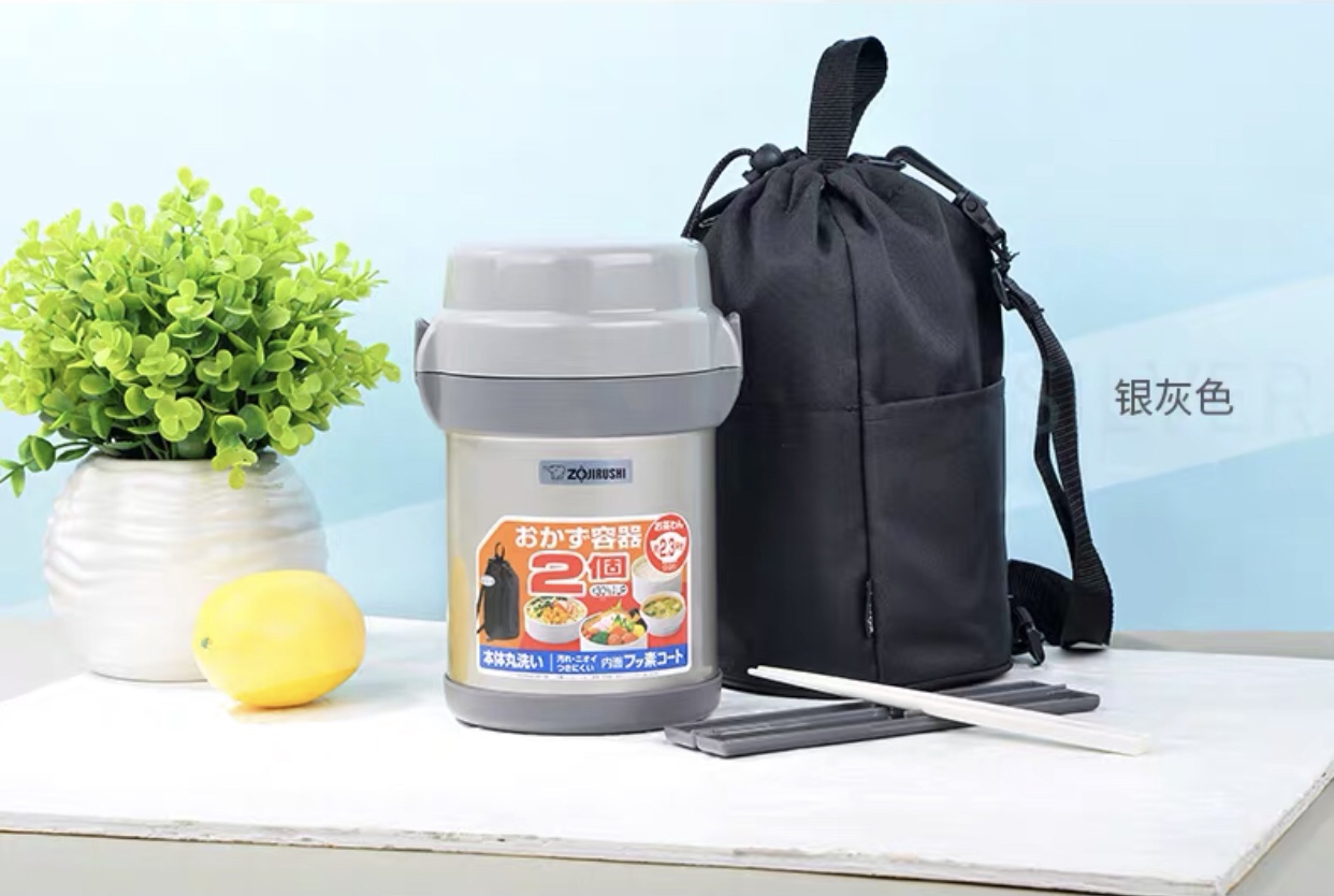 日本🇯🇵象印保温饭盒 便当盒JAF14-SA白底实物图