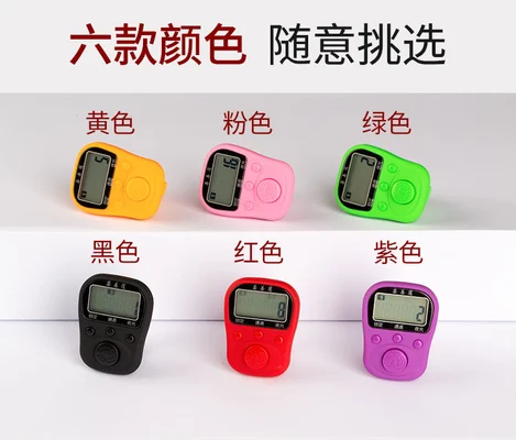 念佛手动佛珠计数器 充电款手指念经显示器 戒指拔动结缘计数器 thumbnail
