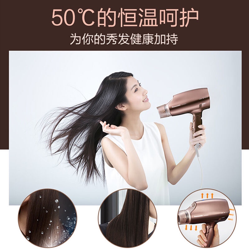 松下电吹风 纳米水离子 纳诺怡 恒温护发 WNA6A详情图8